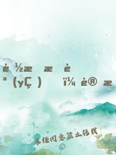 聽懂暗語(yǔ)，讀懂人心